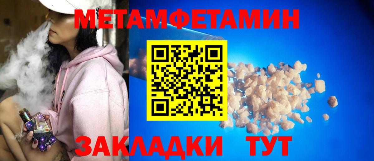 АМФ  Amphetamine 98%  Вход с VPN  Йошкар-Ола 