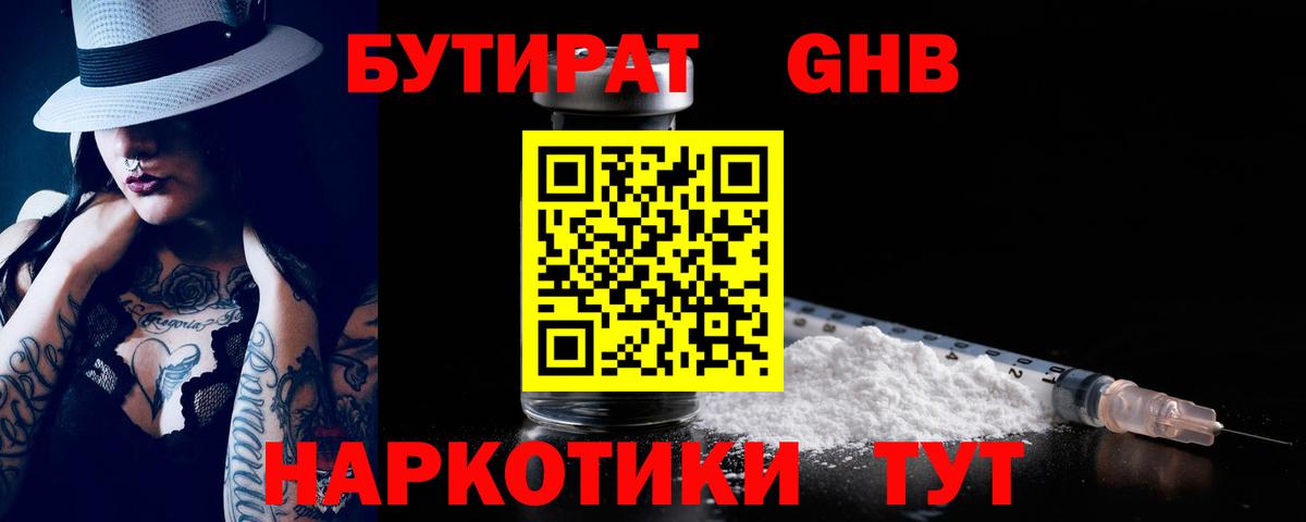 Экстази  МЕТ  Codein  ГАШ  Бошки Шишки  Вейп ТГК  Cocaine  Лсд 25  Йошкар-Ола  Вход с VPN  Меф   А ПВП СОЛЬ  