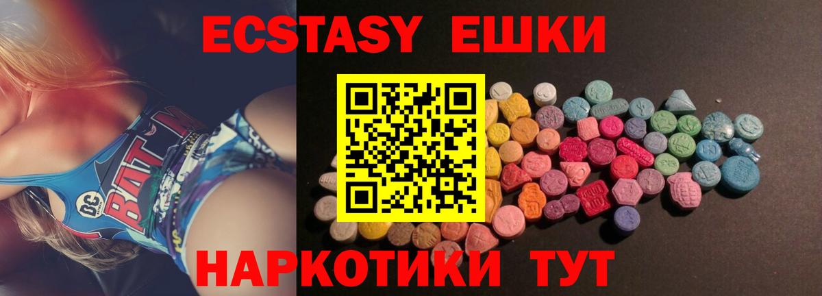 Йошкар-Ола  дарк нет клад  Экстази  Вход с VPN  ЭКСТАЗИ louis Vuitton  Экстази louis Vuitton 