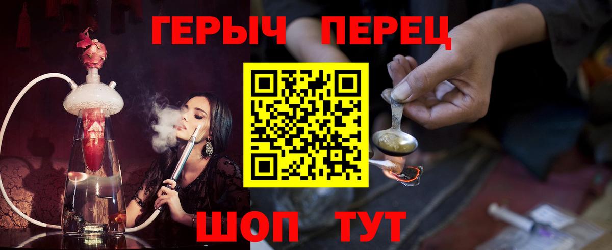 Йошкар-Ола  ГЕРОИН хмурый  Вход с VPN 