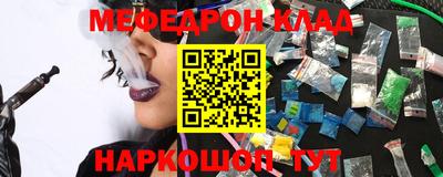 COCAINE Кунгур