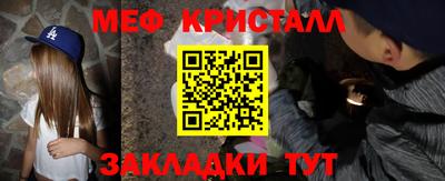 COCAINE Кунгур