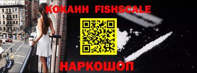 COCAINE Кунгур