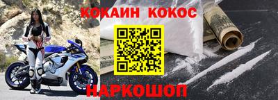 COCAINE Кунгур