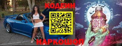 кристаллы Кумертау