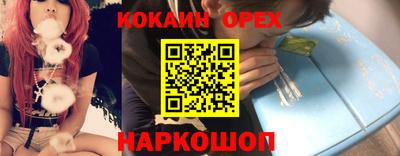кристаллы Кумертау