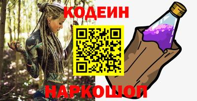 кристаллы Кумертау