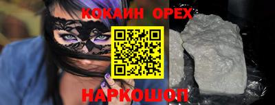 COCAINE Кунгур