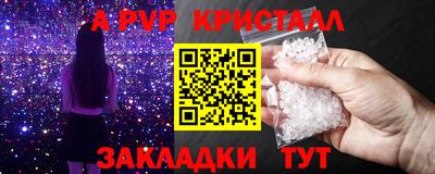 кристаллы Кумертау