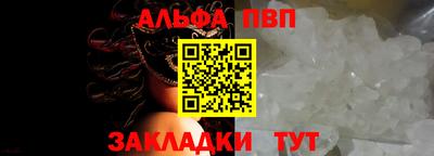 кристаллы Кумертау