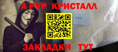 кристаллы Кумертау