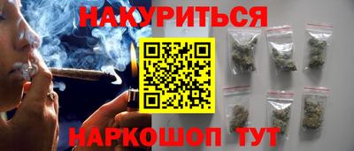 кристаллы Кумертау