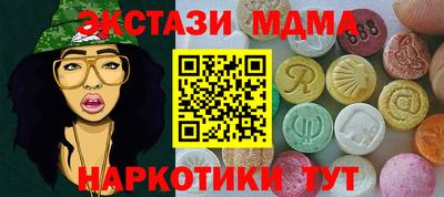 кристаллы Кумертау