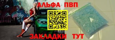 прущий лед Кулебаки