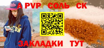 прущий лед Кулебаки