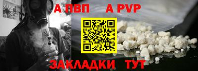 кристаллы Кумертау