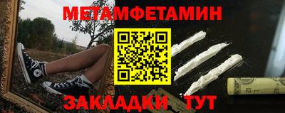 кристаллы Кумертау