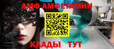 прущий лед Кулебаки
