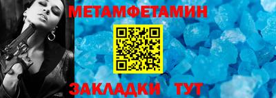 кристаллы Кумертау