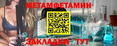 прущий лед Кулебаки