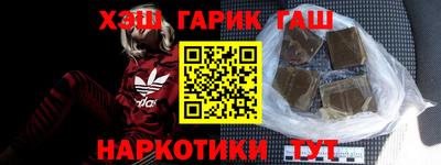 кристаллы Кумертау