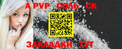 прущий лед Кулебаки
