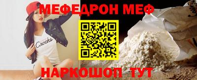кристаллы Кумертау