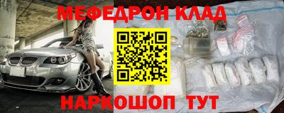 прущий лед Кулебаки