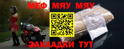 кристаллы Кумертау