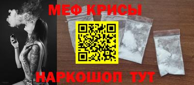 кристаллы Кумертау