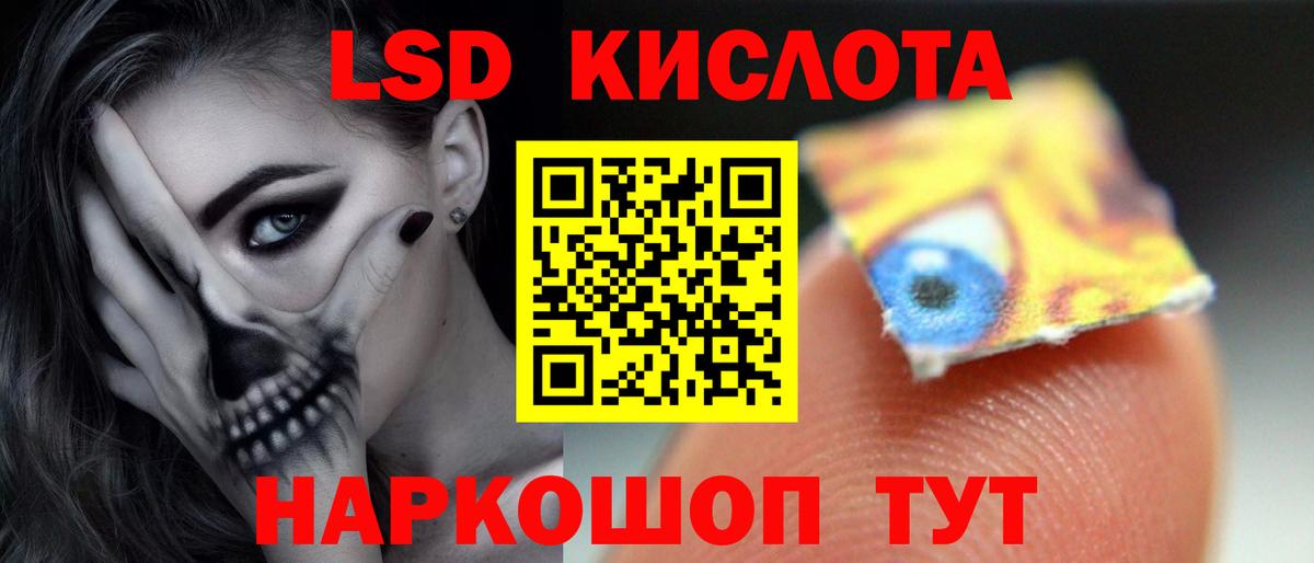 Йошкар-Ола  Лсд 25 экстази кислота  LSD-25 экстази  LSD-25 экстази кислота  Вход с VPN 