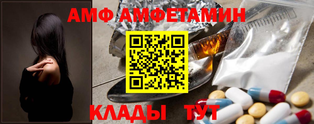 Йошкар-Ола  Метамфетамин Декстрометамфетамин 99.9%  Вход с VPN  Метамфетамин Декстрометамфетамин 99.9% 