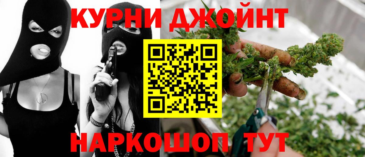 МАРИХУАНА планчик Йошкар-Ола